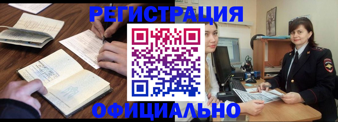 регистрация для школы в Сухом Логе