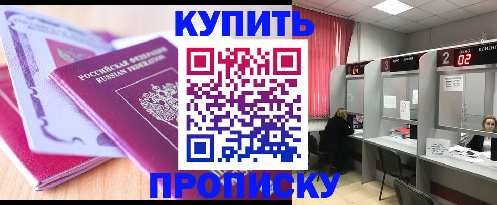 пропишу в квартире в Сухом Логе